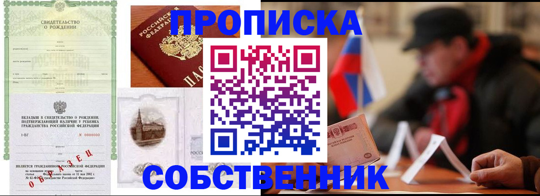 форма 3 в Камышине