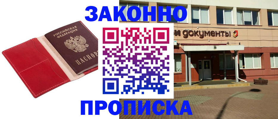 регистрация для школы в Камышине